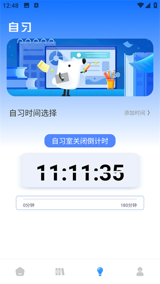 班级小助手app最新版下载 班级小助手app最新版下载
