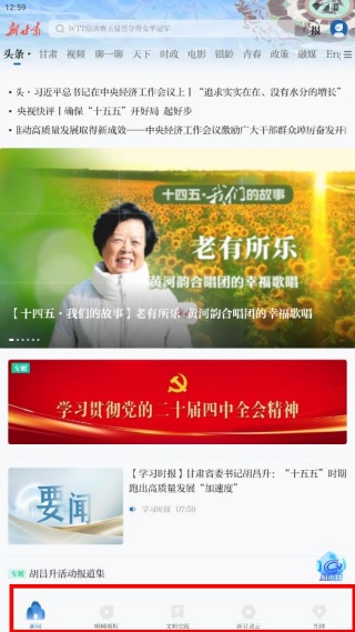 �¸���������֤app����