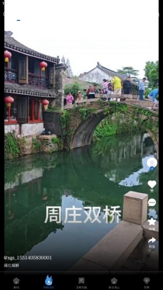 �¸���������֤app����