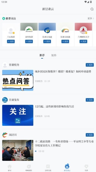 �¸���������֤app����