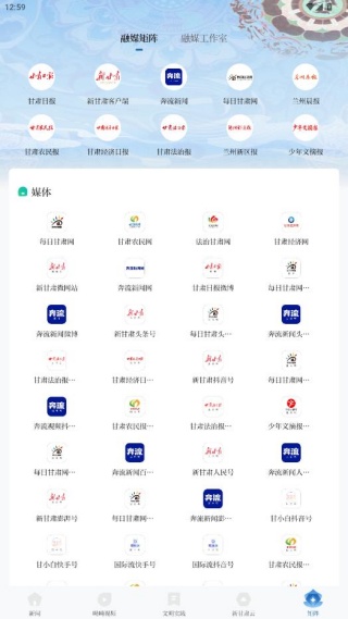 �¸���������֤app����