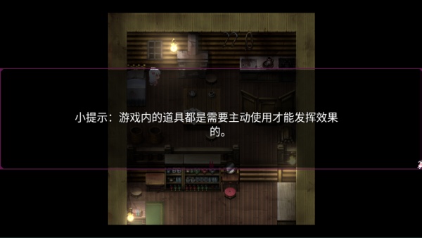 喵可莉的兔玩偶手游下载 喵可莉的兔玩偶手游下载