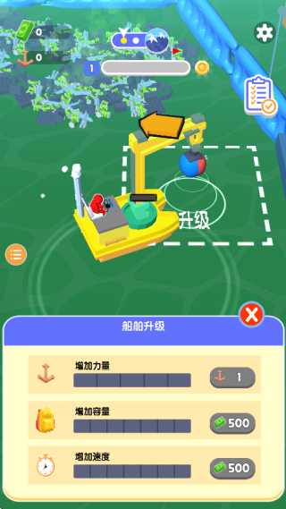 海洋清洁工下载安装 海洋清洁工下载安装