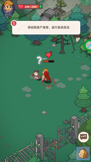 解压小岛中文版下载 解压小岛中文版下载