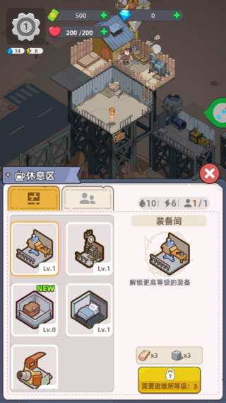 解压小岛中文版下载 解压小岛中文版下载