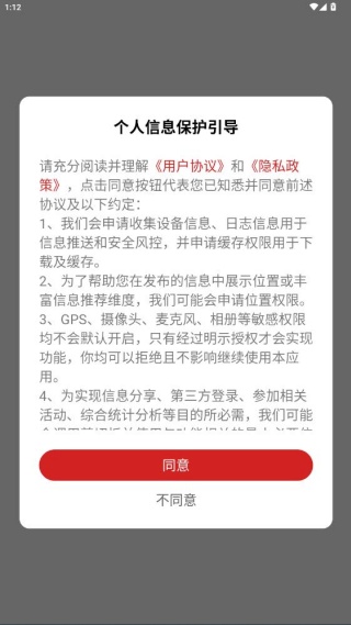 蓝田融媒体中心官方下载 蓝田融媒体中心官方下载