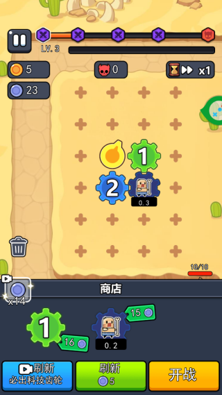 方块特战队手机版下载 方块特战队手机版下载