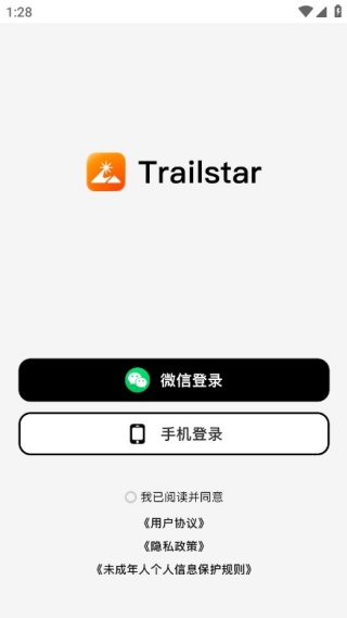 路游手机版下载 路游手机版下载
