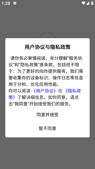 三炬科技app下载 三炬科技app下载
