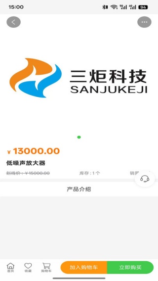 三炬科技app下载 三炬科技app下载