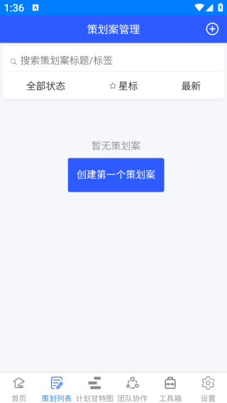 恒盛成天策app下载 恒盛成天策app下载