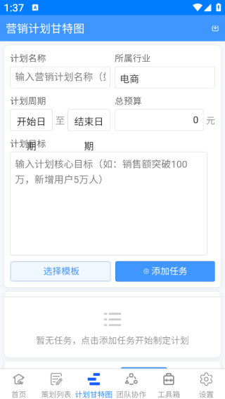 恒盛成天策app下载 恒盛成天策app下载