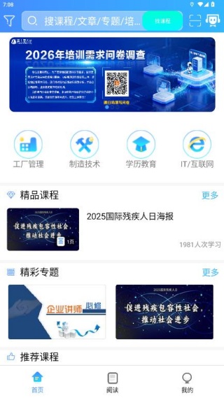 ��ѧ����app�ٷ���׿������