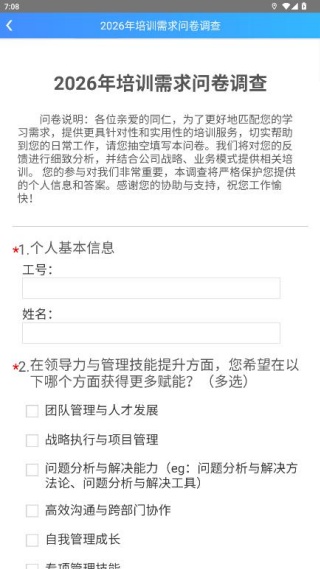 ��ѧ����app�ٷ���׿������