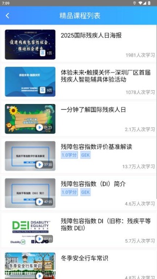 ��ѧ����app�ٷ���׿������