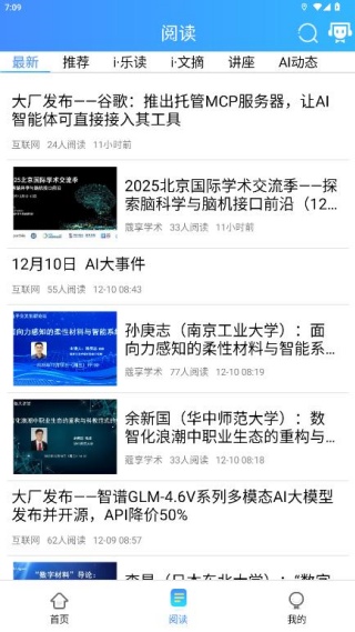 ��ѧ����app�ٷ���׿������