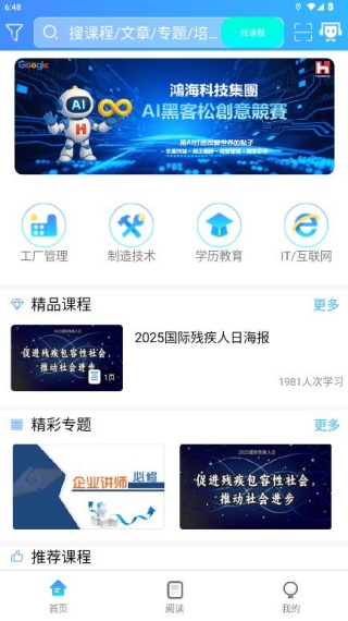 ��ѧ����app��׿������(��ѧ����)