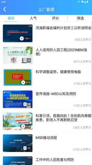 ��ѧ����app��׿������(��ѧ����)