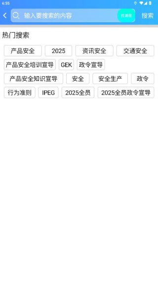 ��ѧ����app��׿������(��ѧ����)