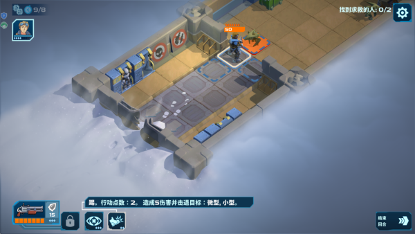 火星探险家游戏下载 火星探险家游戏下载