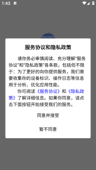 道路运输企业两类人员考试题峰app下载 道路运输企业两类人员考试题峰app下载