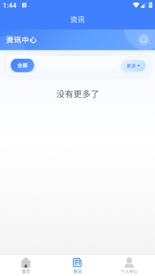 道路运输企业两类人员考试题峰app下载 道路运输企业两类人员考试题峰app下载