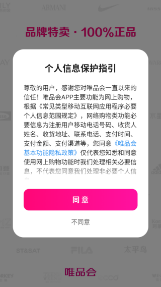 ΨƷ���ػݰ�����