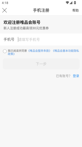 ΨƷ���ػݰ�����