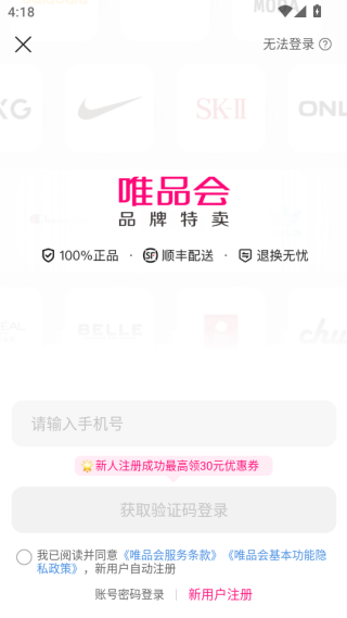 ΨƷ���ػݰ�����