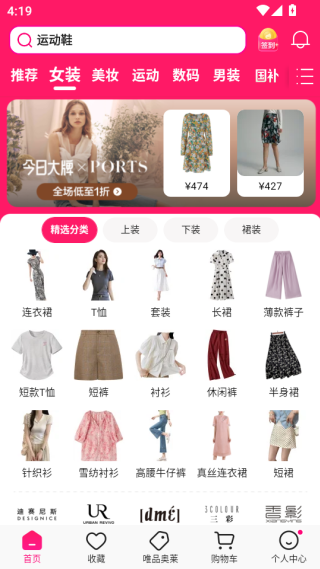 ΨƷ��app���°�����