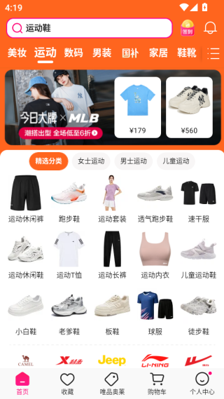 ΨƷ��app���°�����