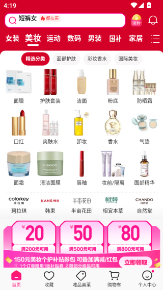 ΨƷ��app���°�����