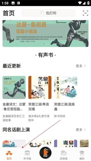 ��ӹ����app�ٷ�������