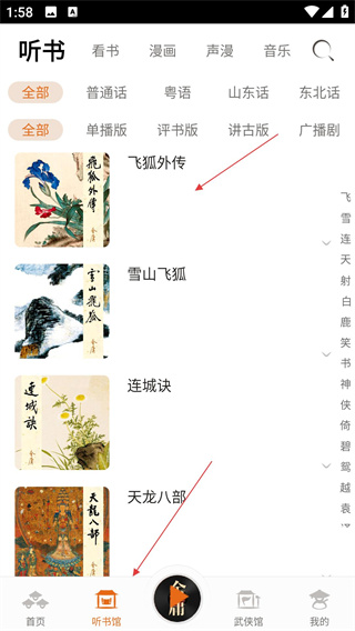 ��ӹ����app�ٷ�������