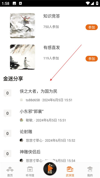 ��ӹ����app�ٷ�������