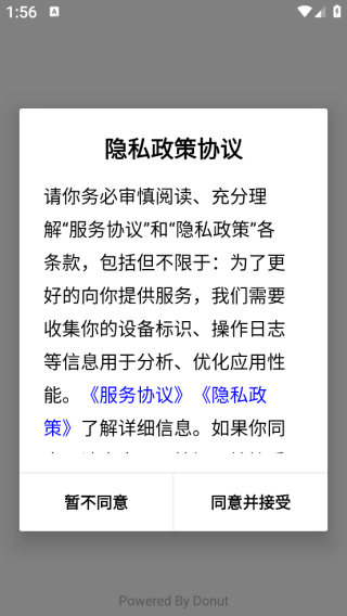 小鸟记事app下载 小鸟记事app下载