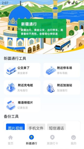 维语键盘输入法 维语键盘输入法