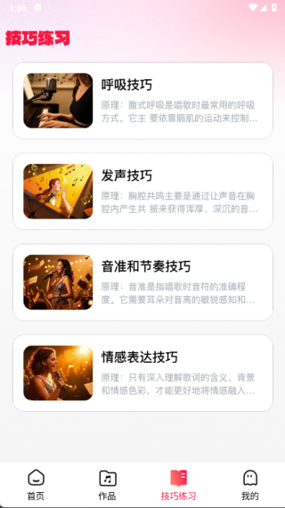 手机全民唱k手机版下载 手机全民唱k手机版下载