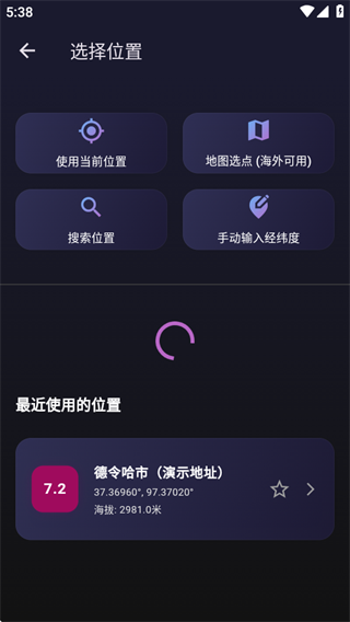 ����ͨ���°�app����