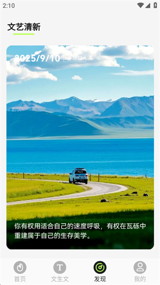 米粒文案 米粒文案