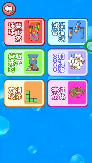 闲来拼一拼游戏下载 闲来拼一拼游戏下载