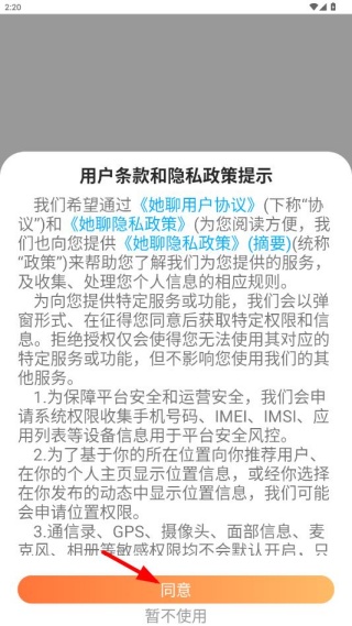 ���Ľ���app�ٷ�������