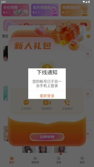 ���Ľ���app�ٷ�������