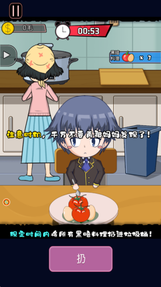 高中模拟器2游戏下载 高中模拟器2游戏下载