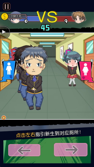 高中模拟器2游戏下载 高中模拟器2游戏下载