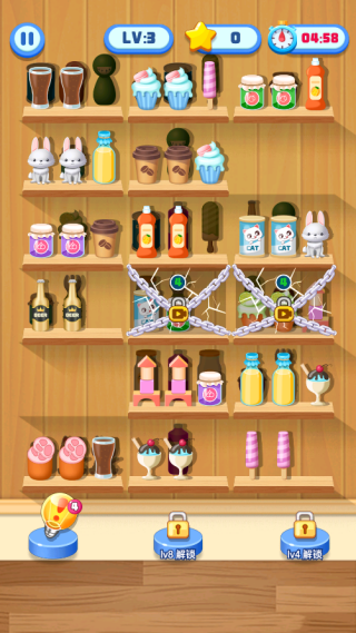 货架大师手机版下载 货架大师手机版下载