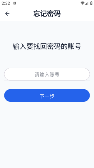 优航商服app下载 优航商服app下载