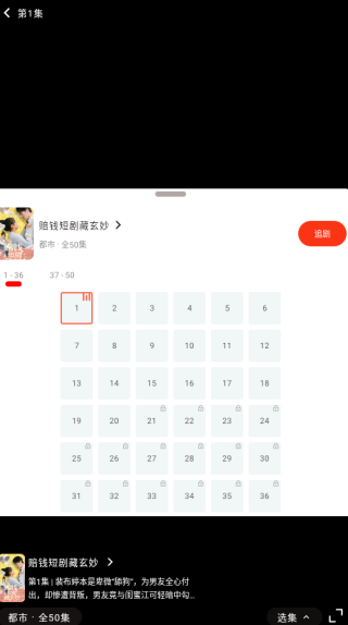洋葱剧场app下载 洋葱剧场app下载