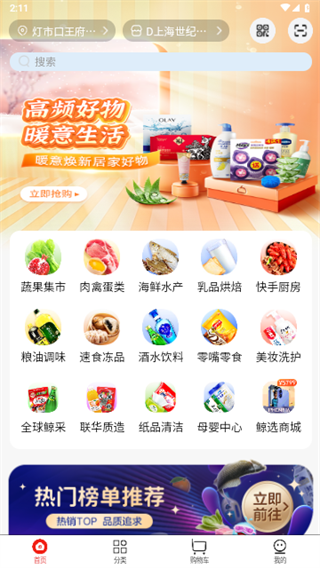 ������ѡapp