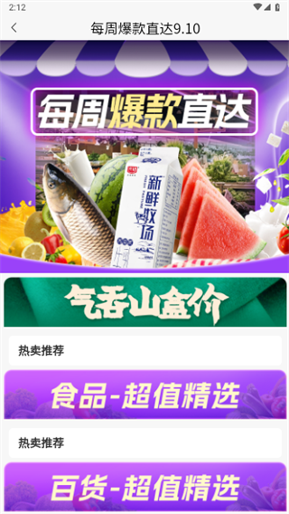 ������ѡapp